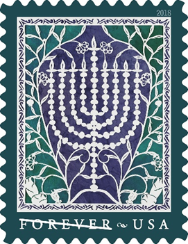 USPS and Israel Post Jointly Issue Hanukkah Stamps