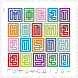USPS issues Mystery Message Forever stamps